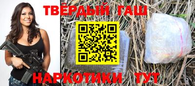 стафф Апшеронск