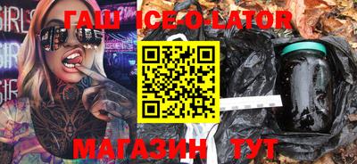 крисы Аргун