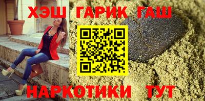apvp Аргун