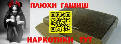 дистиллят марихуана Апшеронск