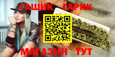 ешки Бугуруслан