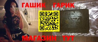 крисы Аргун