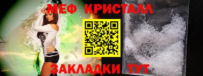 стафф Апшеронск