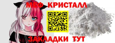 стафф Апшеронск
