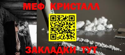 дистиллят марихуана Апшеронск