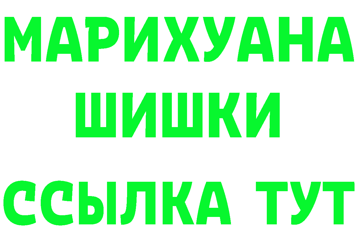 Как найти закладки? мориарти клад Бахчисарай