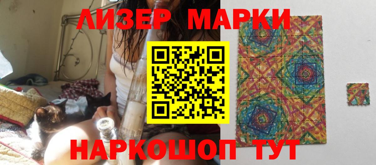 Лсд 25 экстази ecstasy  Вход с VPN  LSD-25 экстази ecstasy  Бахчисарай 
