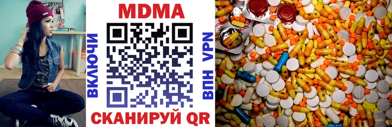 МДМА crystal  закладки  гидра как зайти  Бахчисарай 