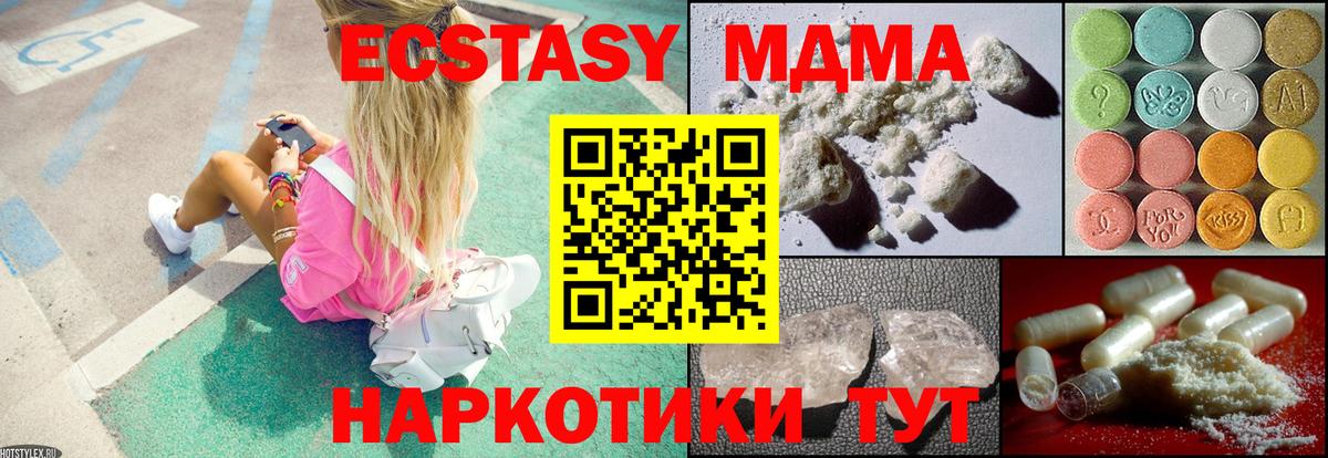 Канабис  МЕТАДОН  Мефедрон   Кокаин  ГАШИШ  Меф МЯУ МЯУ кристаллы  APVP СОЛЬ   Бахчисарай  АМФЕТАМИН кристаллы 