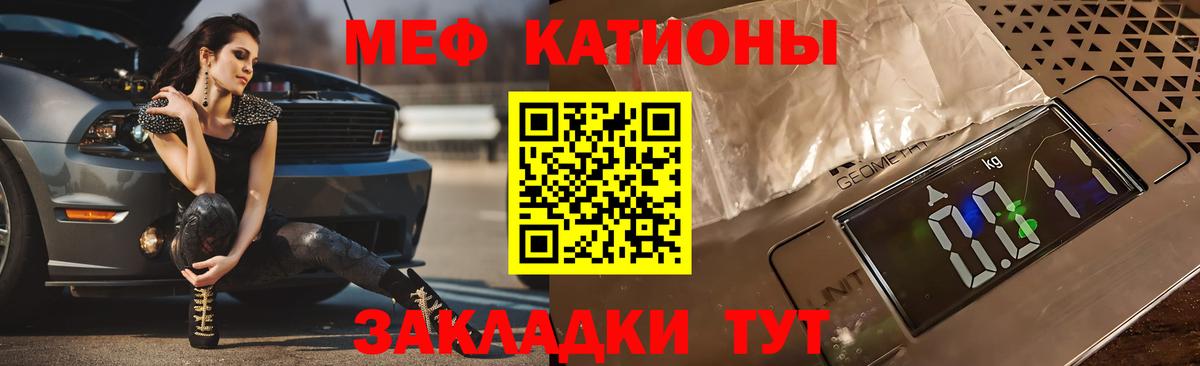 Меф кристаллы Бахчисарай