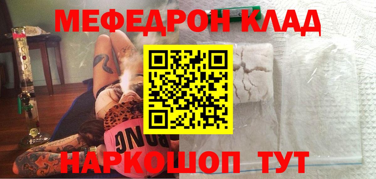 ТГК Бахчисарай