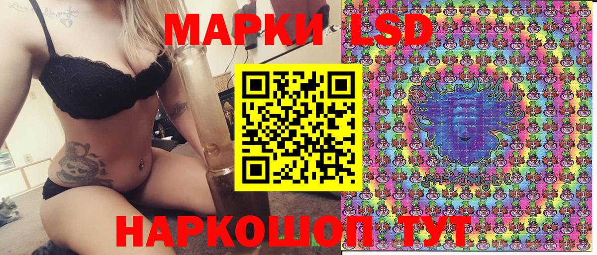Марки N-bome 1,5мг Бахчисарай