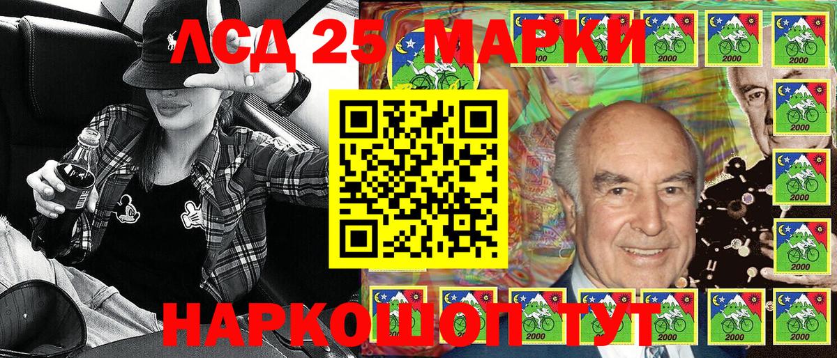 Марки NBOMe 1500мкг  Наркотические марки  Бахчисарай  Марки NBOMe 1500мкг 