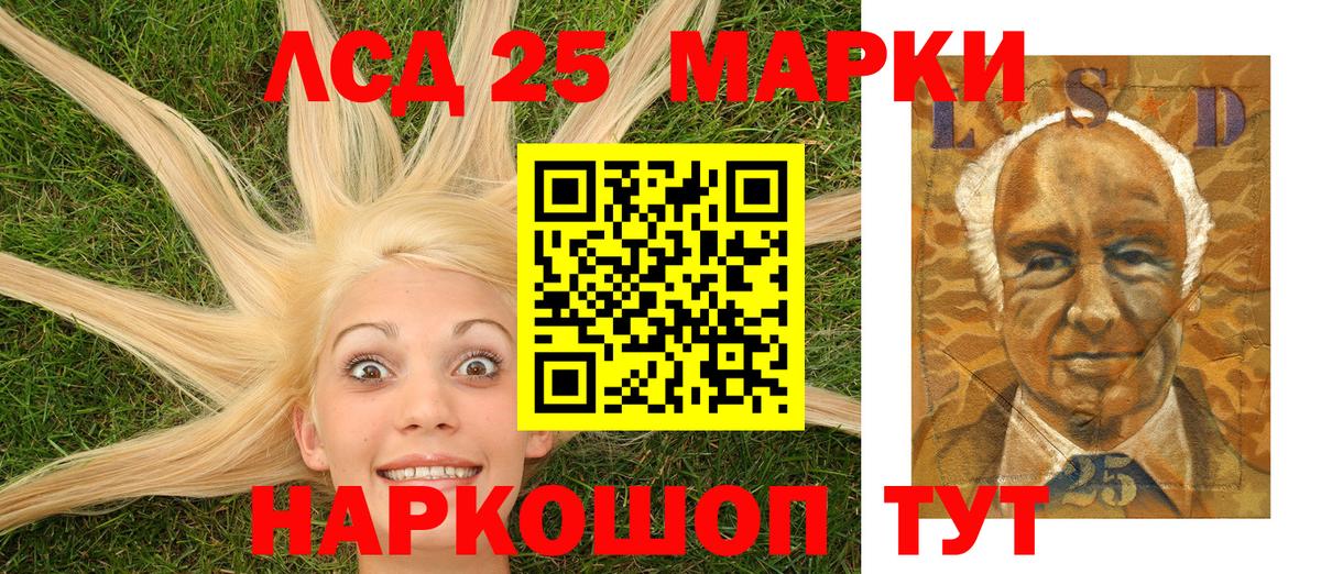 Бахчисарай  Марки N-bome 1,5мг  где можно купить   Вход с VPN 