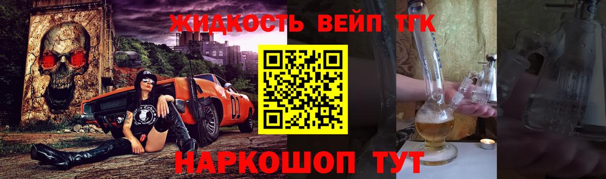 Плюхи  Ляпка  Марихуана  Меф  Экстази  Бахчисарай  Мефедрон  Cocaine  Вход с VPN 