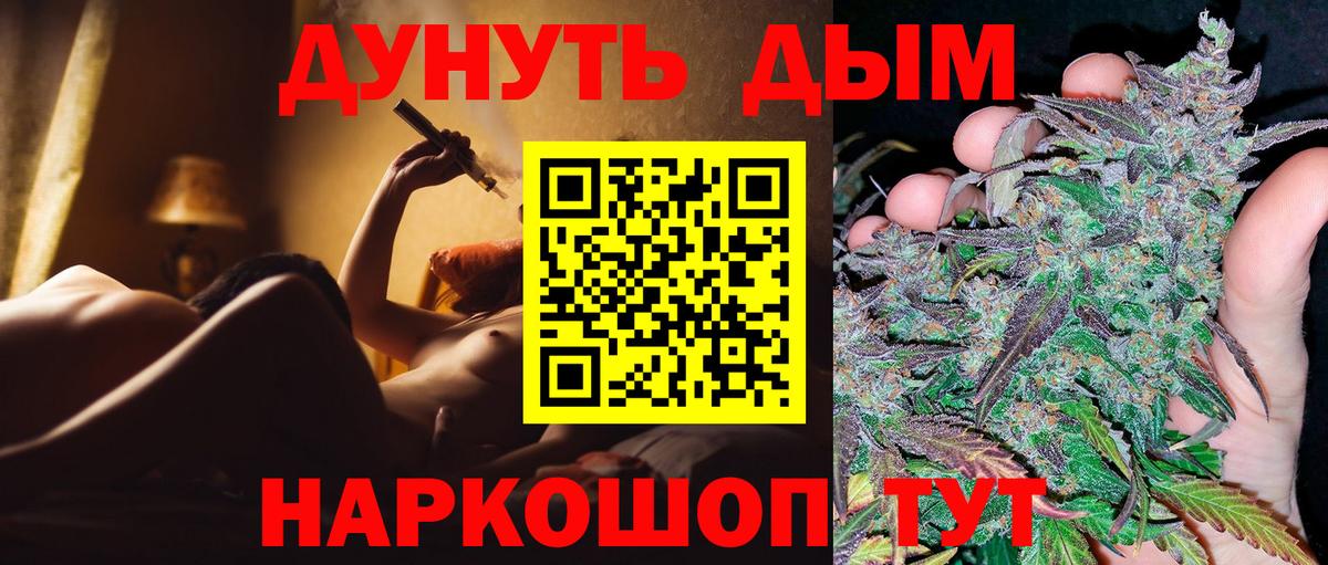 Бахчисарай  Бошки марихуана Amnesia  Каннабис тримм  Марихуана планчик  Вход с VPN 