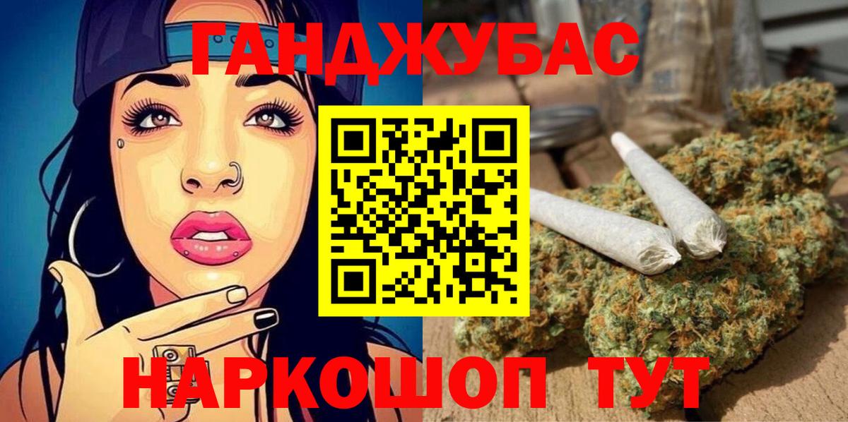 Бошки Шишки планчик Бахчисарай