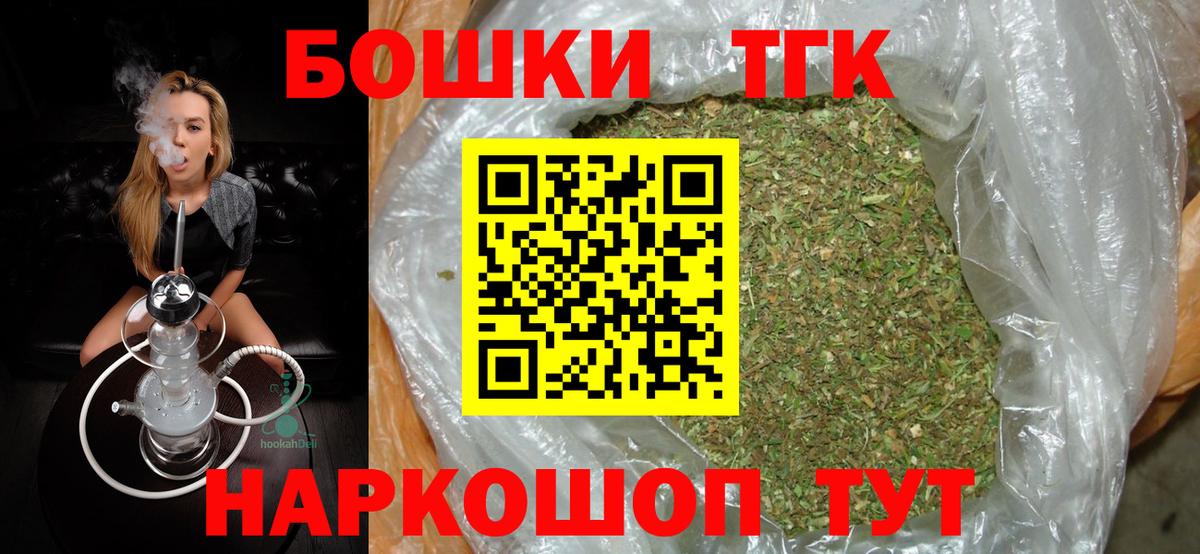 Шишки марихуана сатива  Шишки марихуана гибрид  Канабис сатива  Бахчисарай 